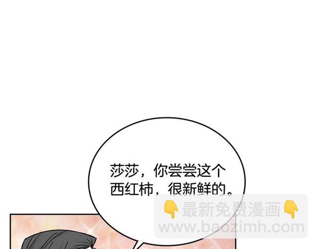 第25话 人生的意义？144