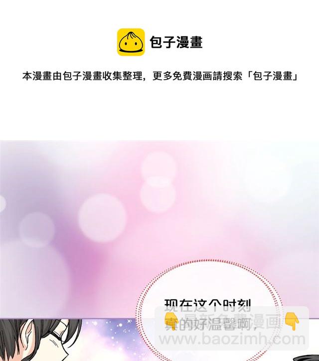 第25话 人生的意义？148