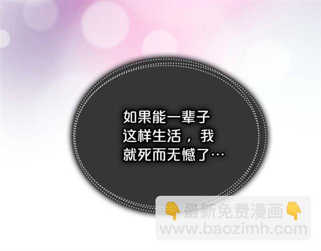 第25话 人生的意义？150