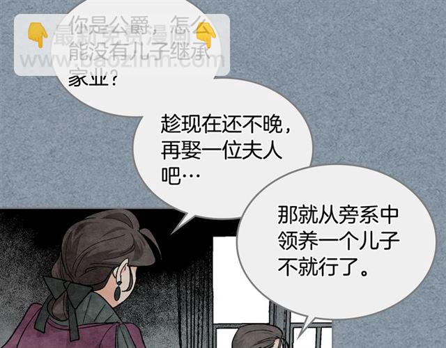 第25话 人生的意义？16