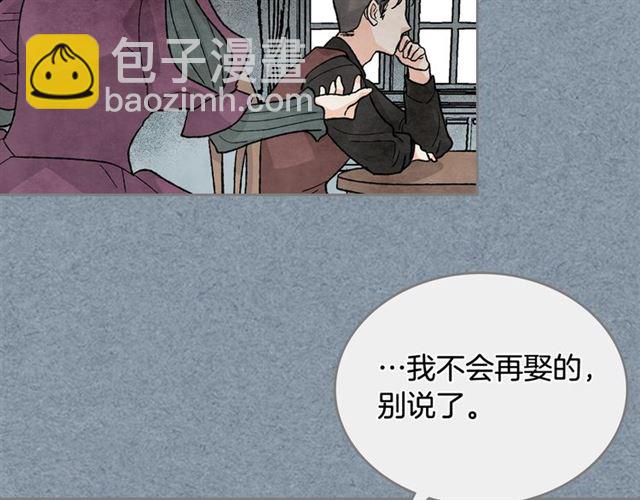 第25话 人生的意义？17