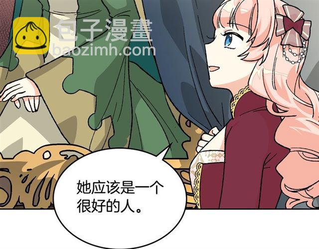 第25话 人生的意义？22