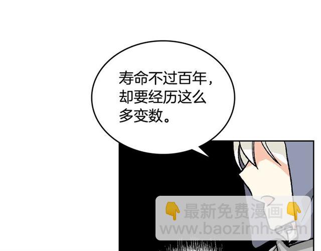 第25话 人生的意义？25