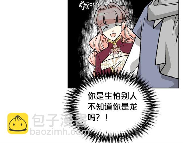 第25话 人生的意义？26