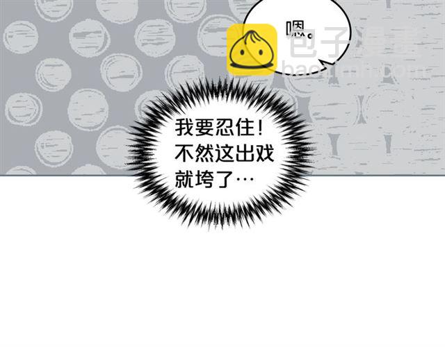第25话 人生的意义？28