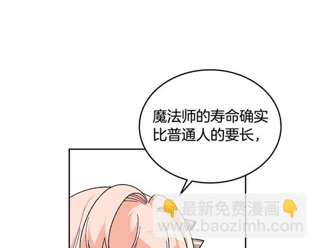 第25话 人生的意义？29