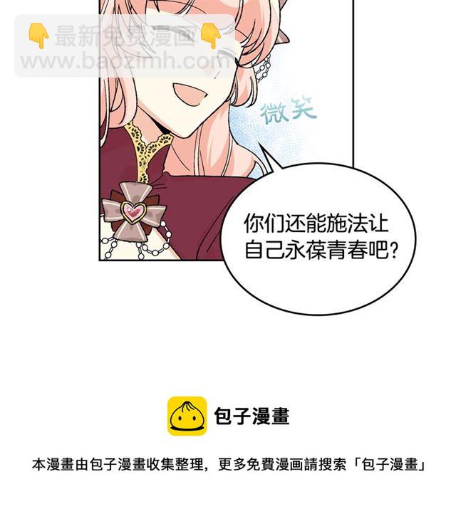 第25话 人生的意义？30