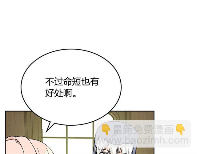 第25话 人生的意义？32