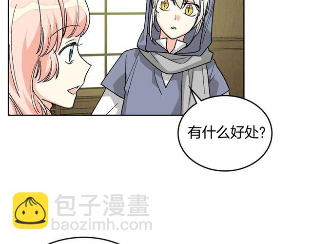 第25话 人生的意义？33