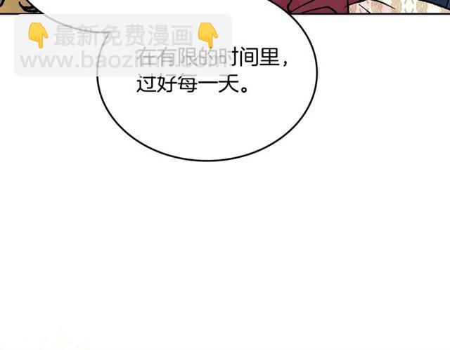 第25话 人生的意义？38