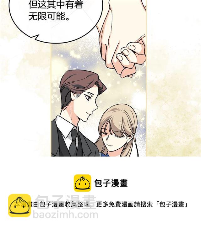第25话 人生的意义？40