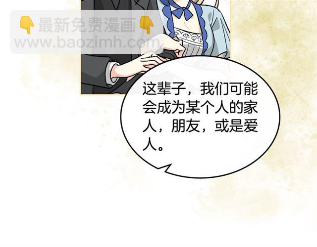 第25话 人生的意义？41