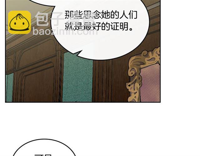 第25话 人生的意义？43