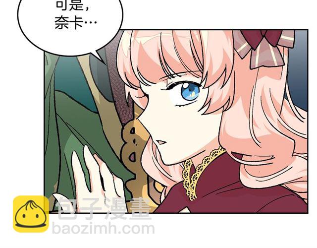 第25话 人生的意义？44