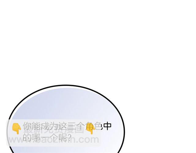 第25话 人生的意义？45