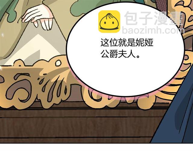 第25话 人生的意义？5