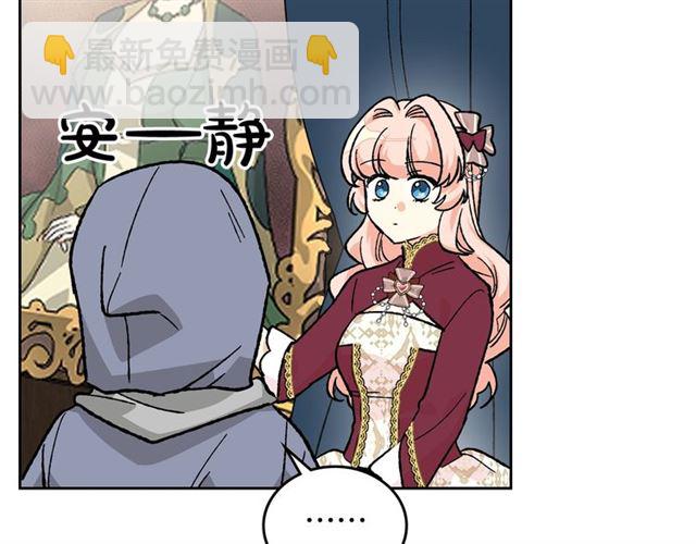 第25话 人生的意义？55