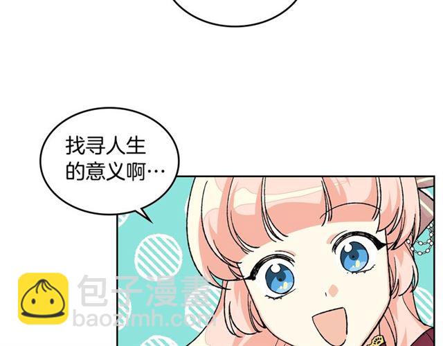第25话 人生的意义？62