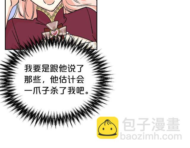 第25话 人生的意义？68