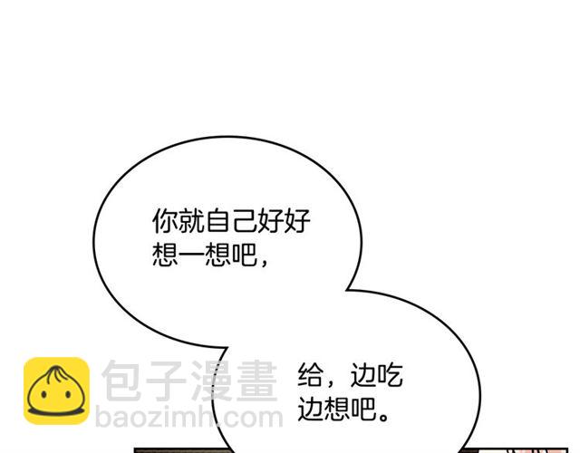 第25话 人生的意义？69