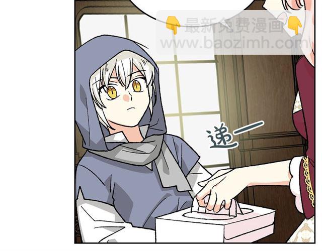 第25话 人生的意义？70