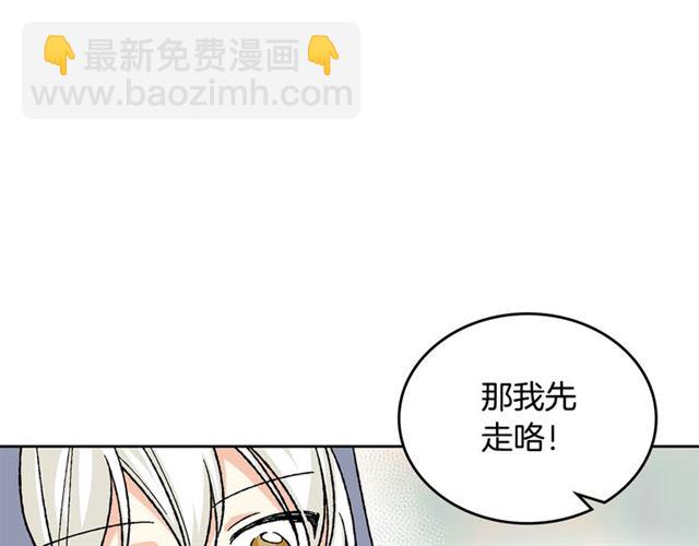 第25话 人生的意义？71