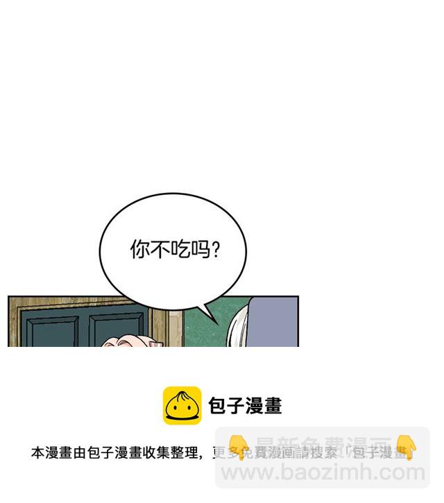 第25话 人生的意义？74