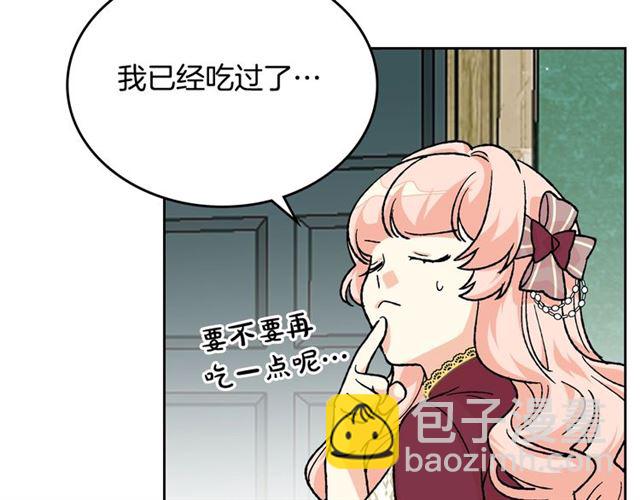 第25话 人生的意义？76