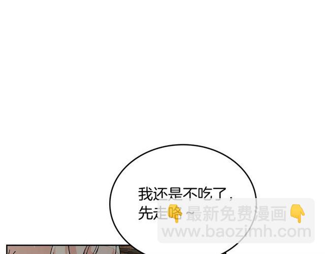 第25话 人生的意义？79