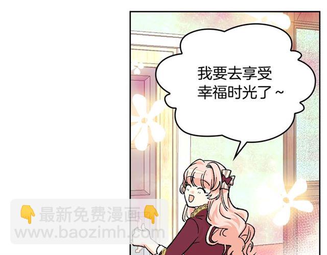 第25话 人生的意义？81