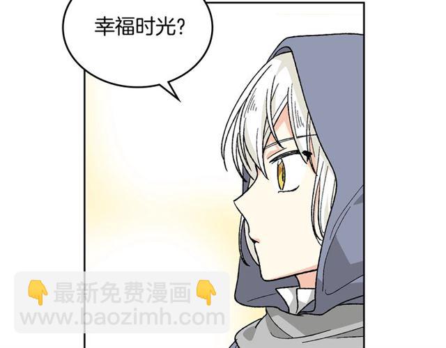 第25话 人生的意义？83