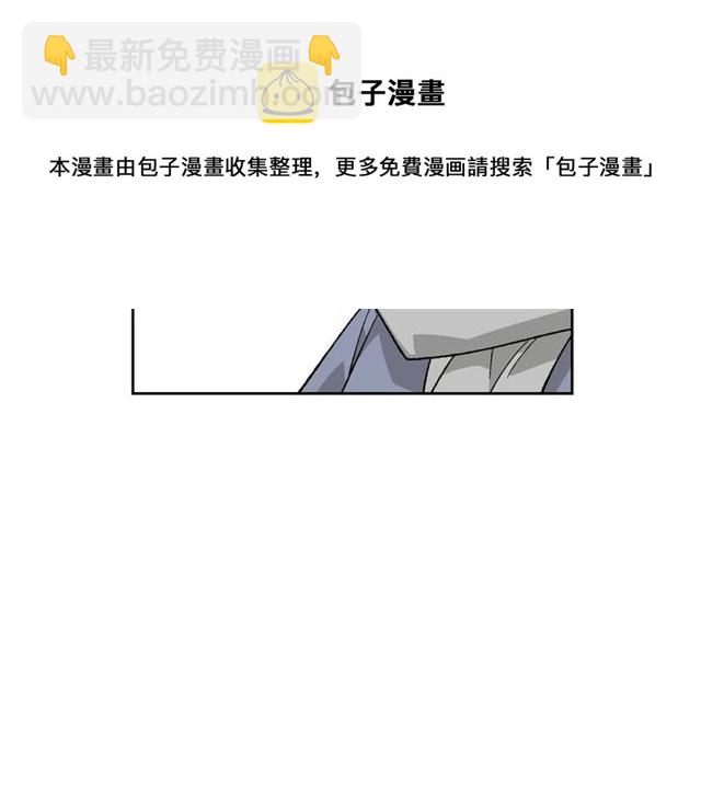 第25话 人生的意义？84
