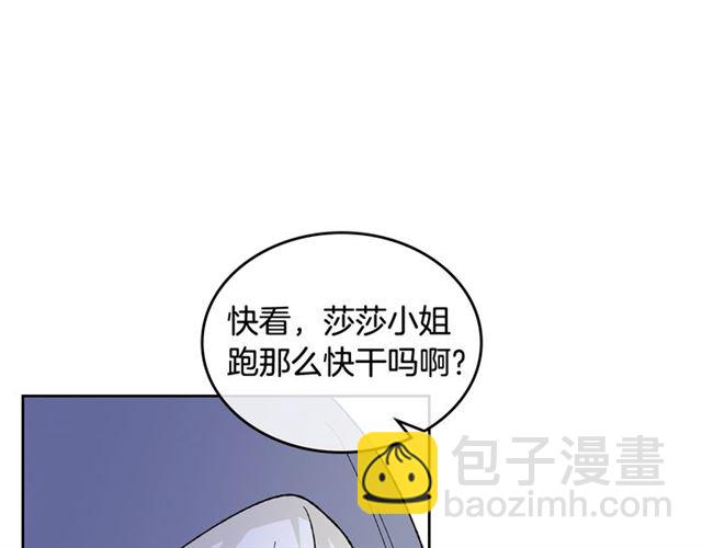 第25话 人生的意义？89