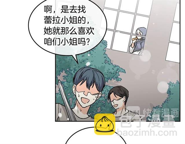 第25话 人生的意义？91