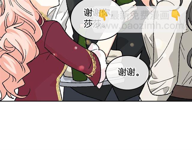 第25话 人生的意义？95