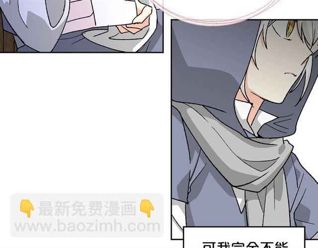 第25话 人生的意义？98