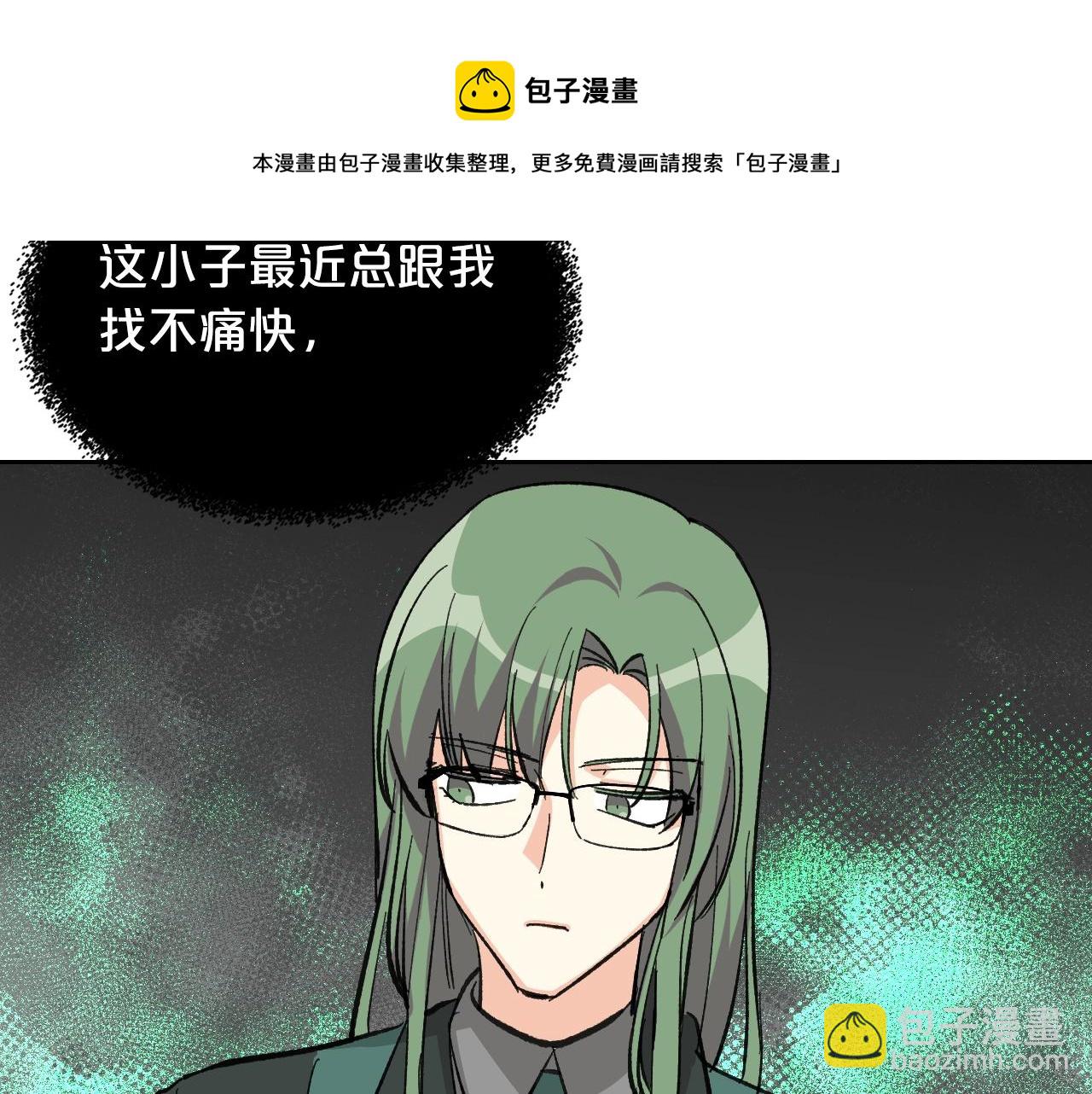 第26话 喜欢她106