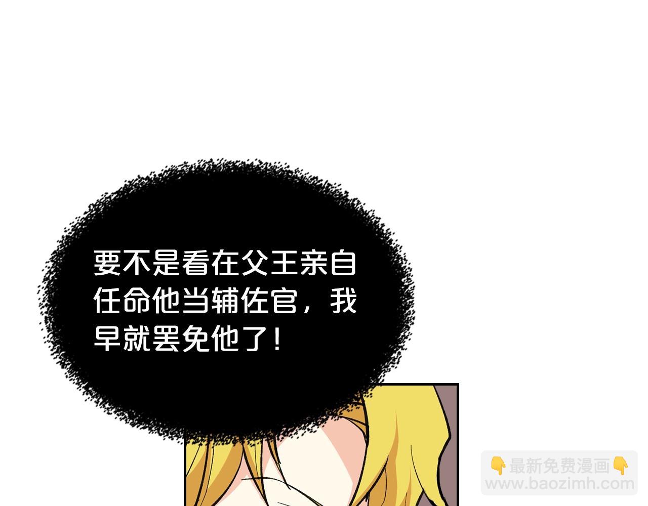 第26话 喜欢她108