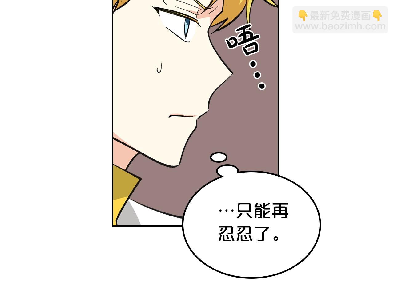 第26话 喜欢她109