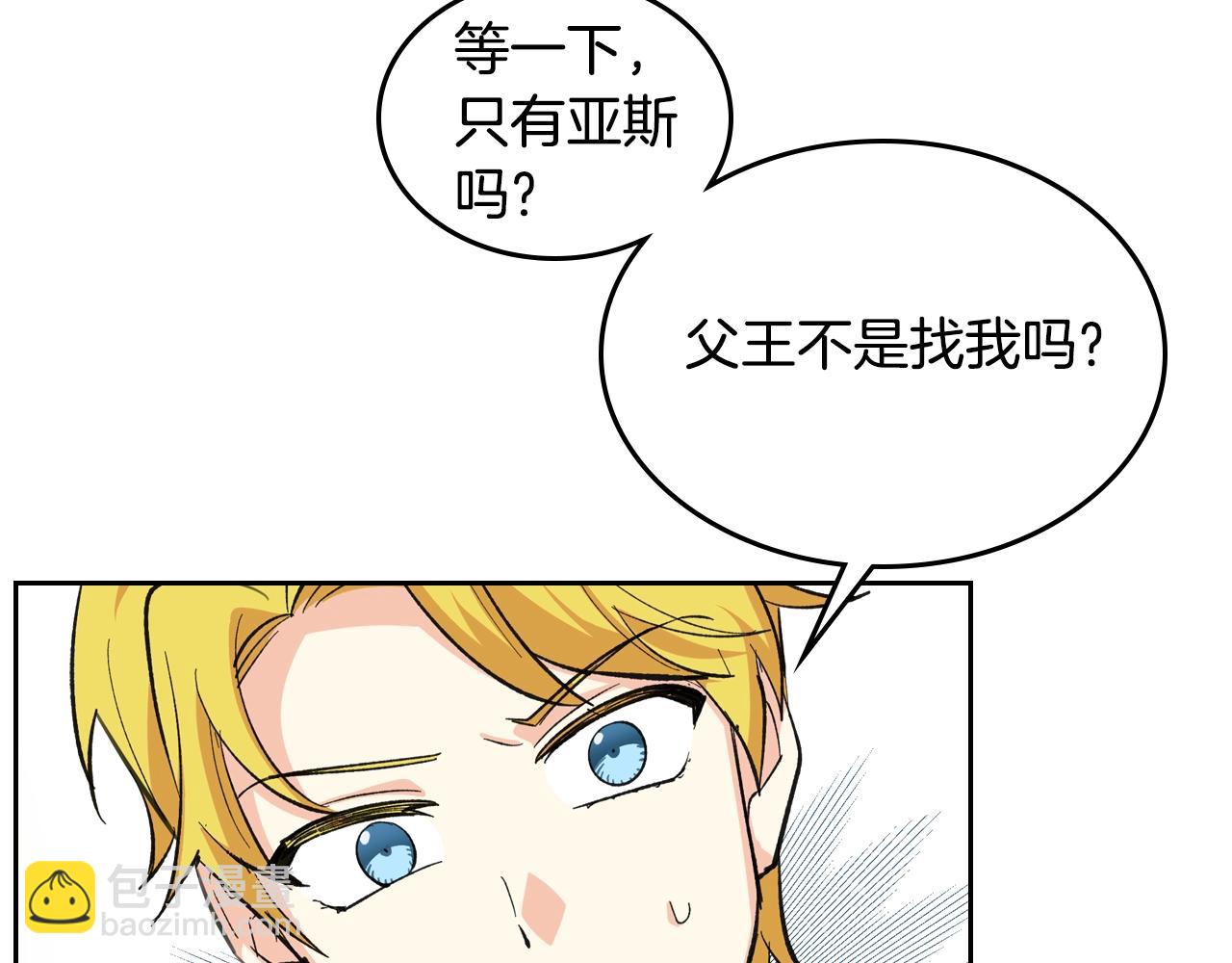 第26话 喜欢她116