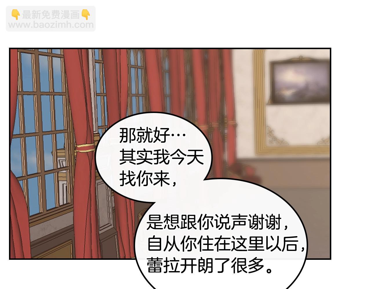 第26话 喜欢她12