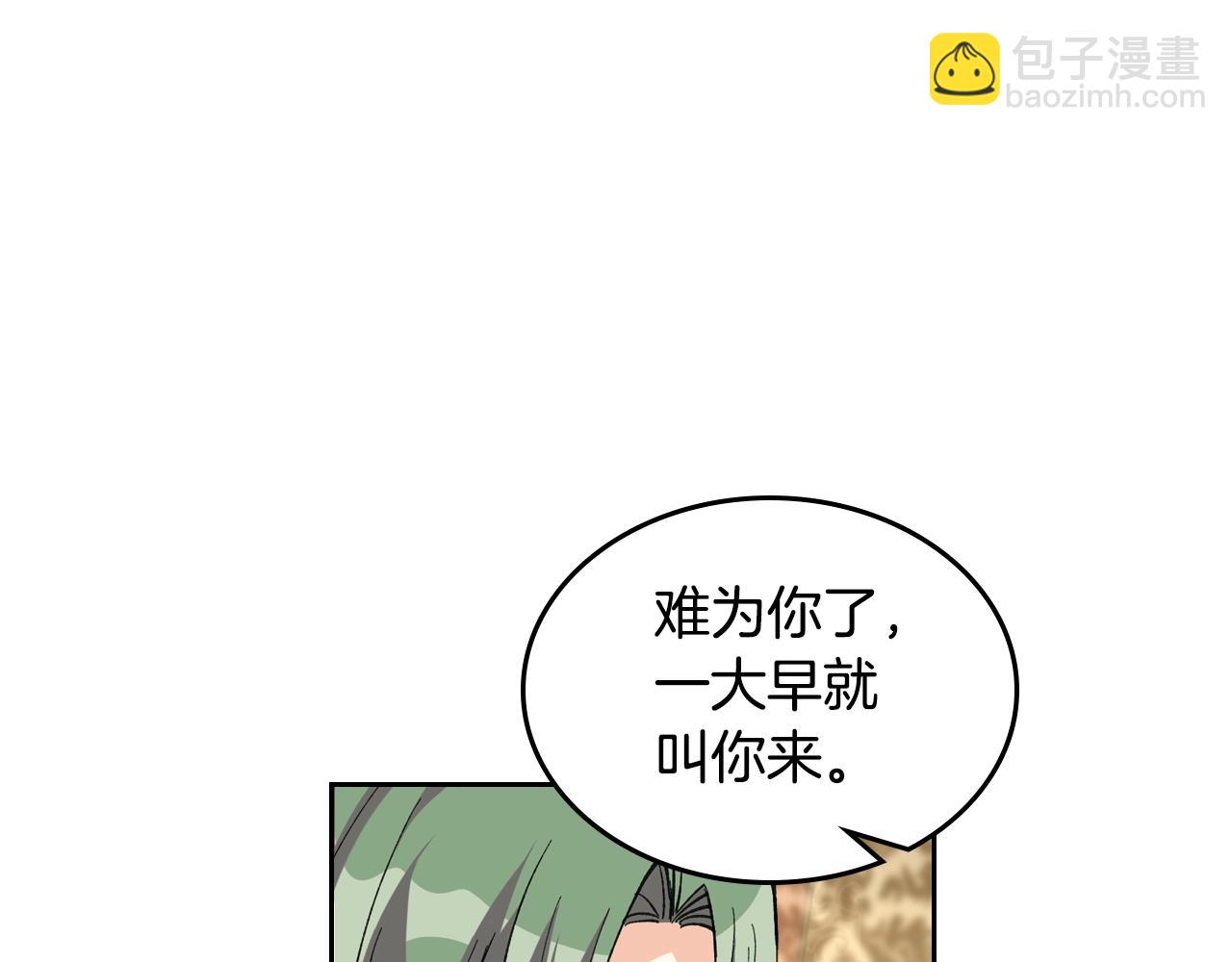 第26话 喜欢她126