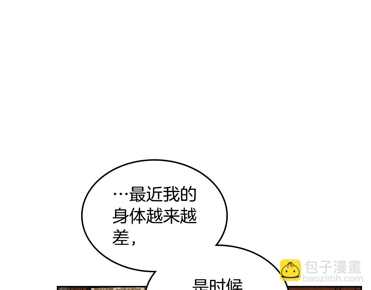 第26话 喜欢她128