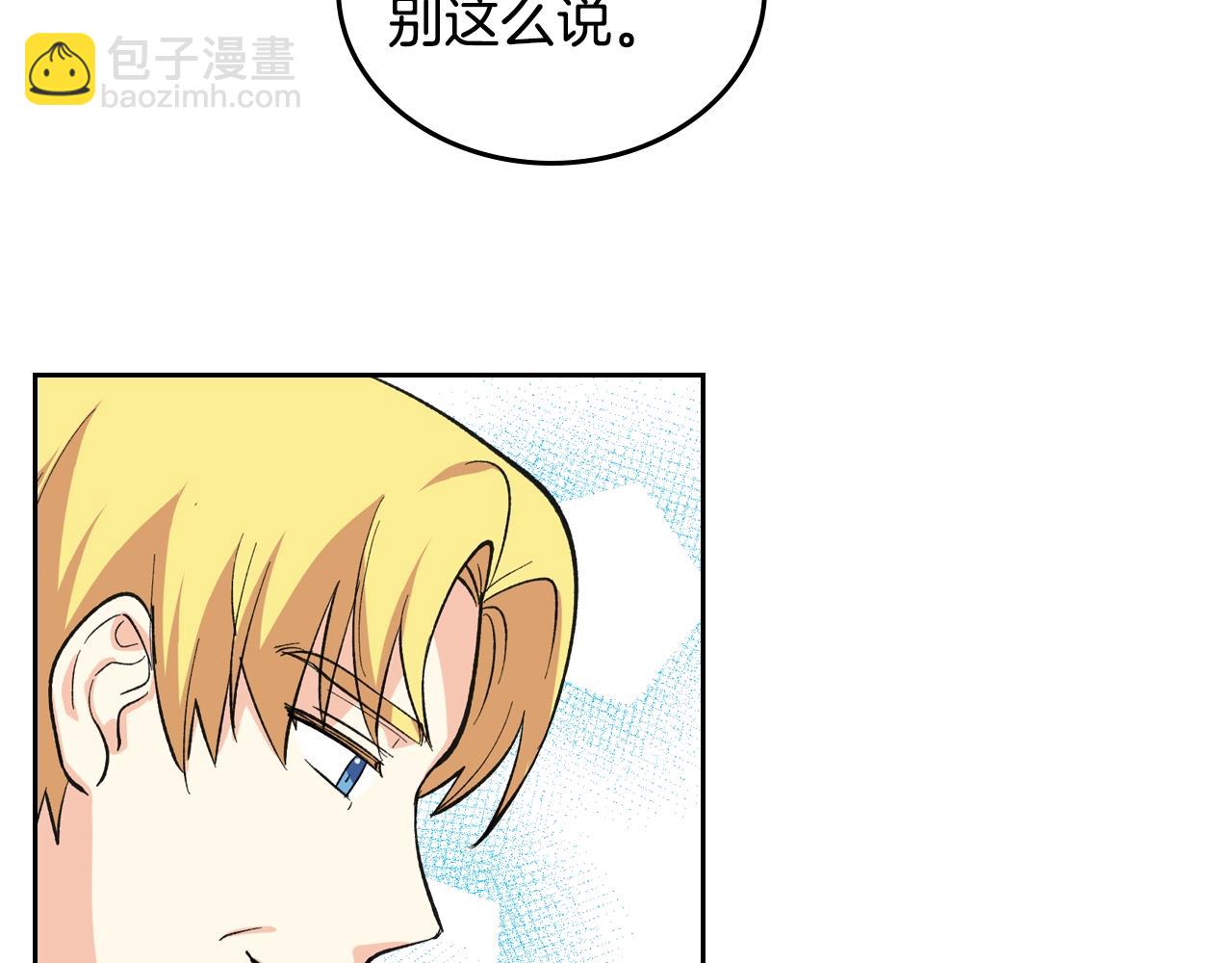 第26话 喜欢她130