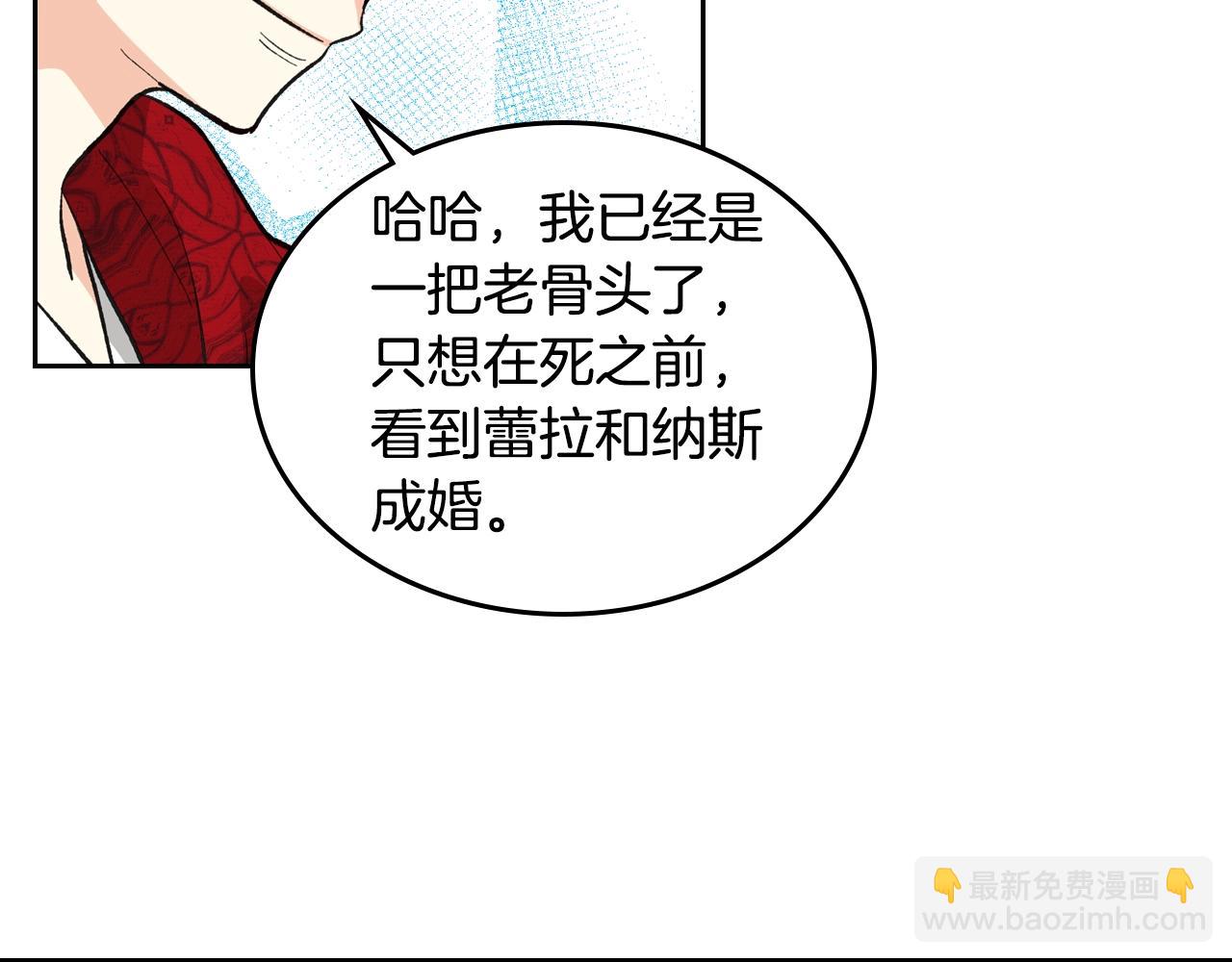 第26话 喜欢她131