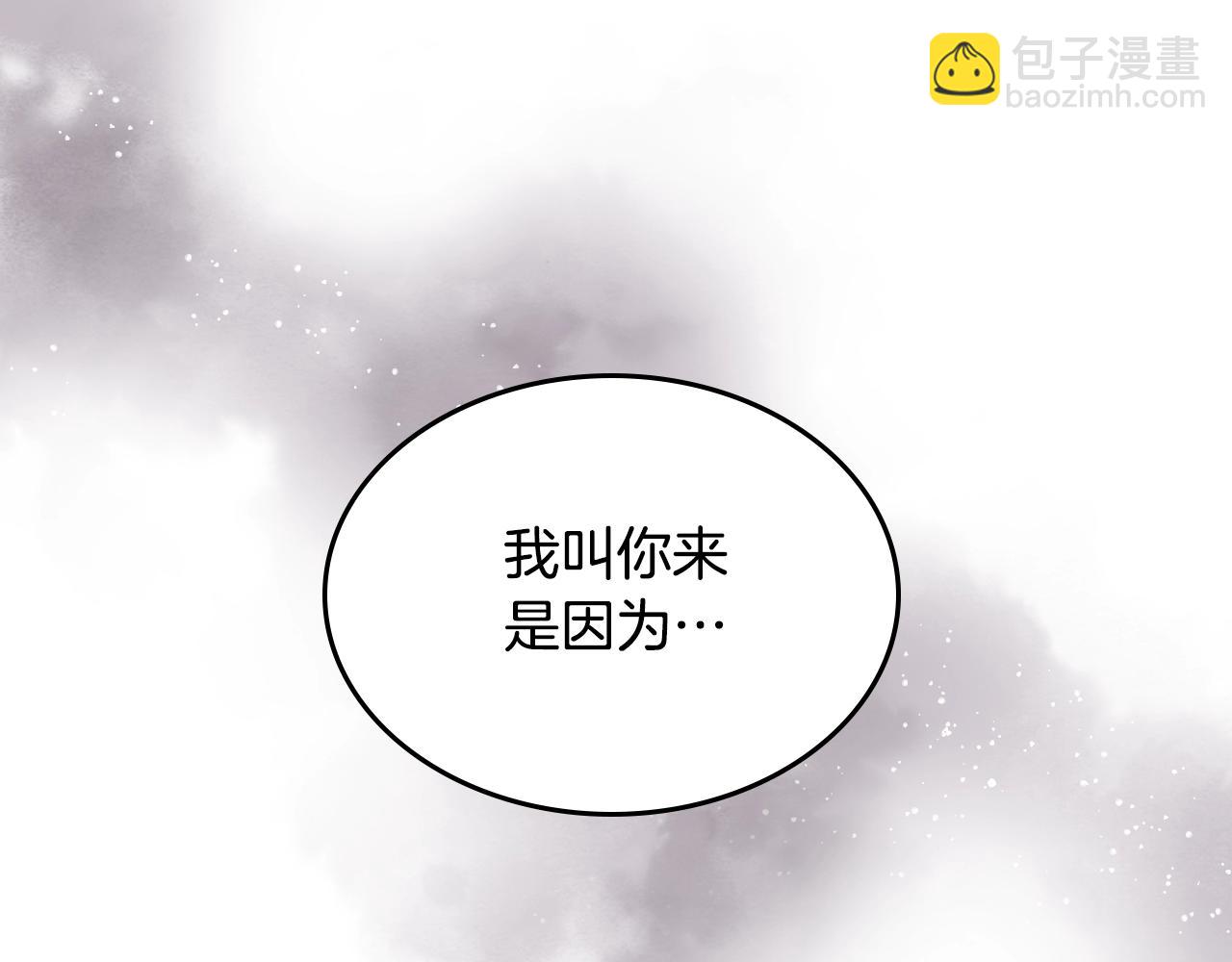 第26话 喜欢她133