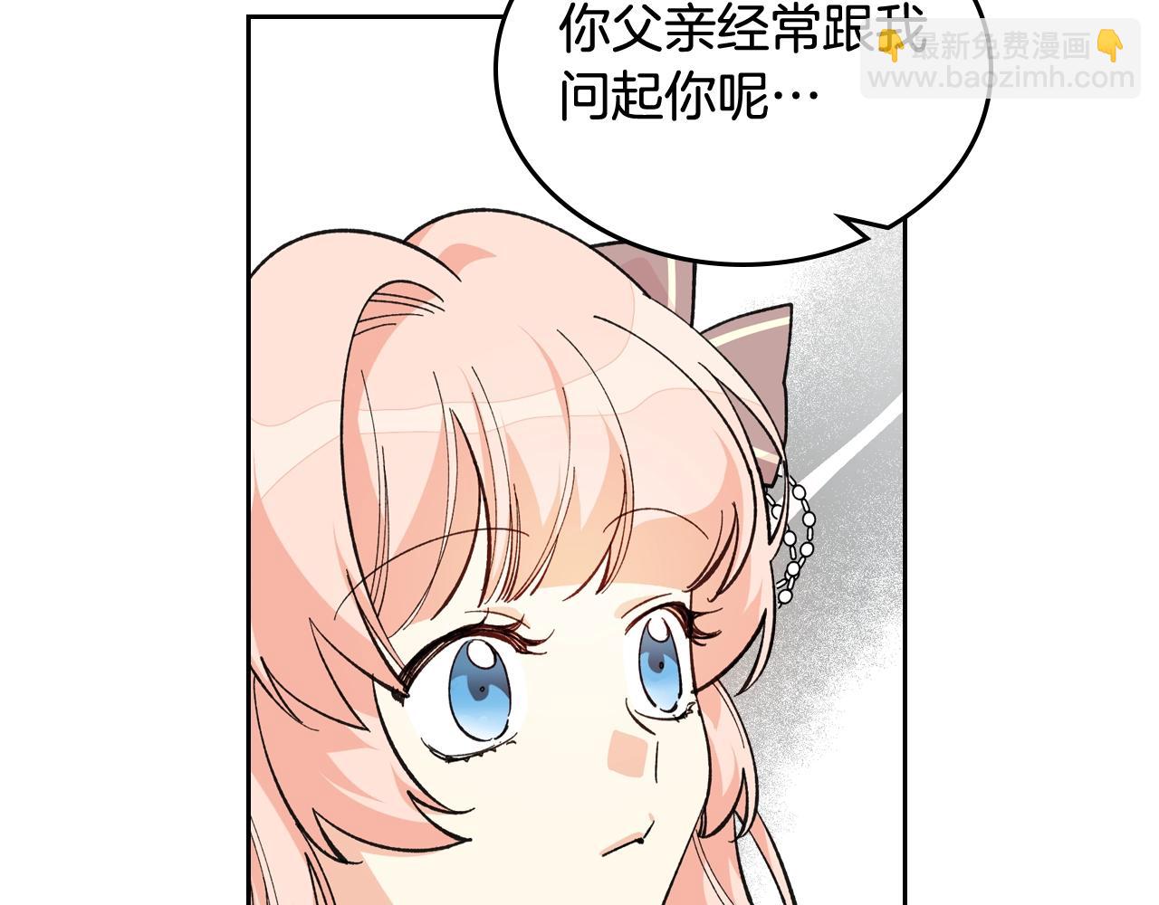 第26话 喜欢她14