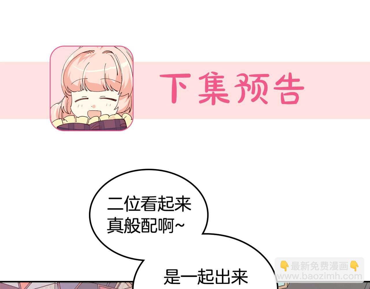 第26话 喜欢她140