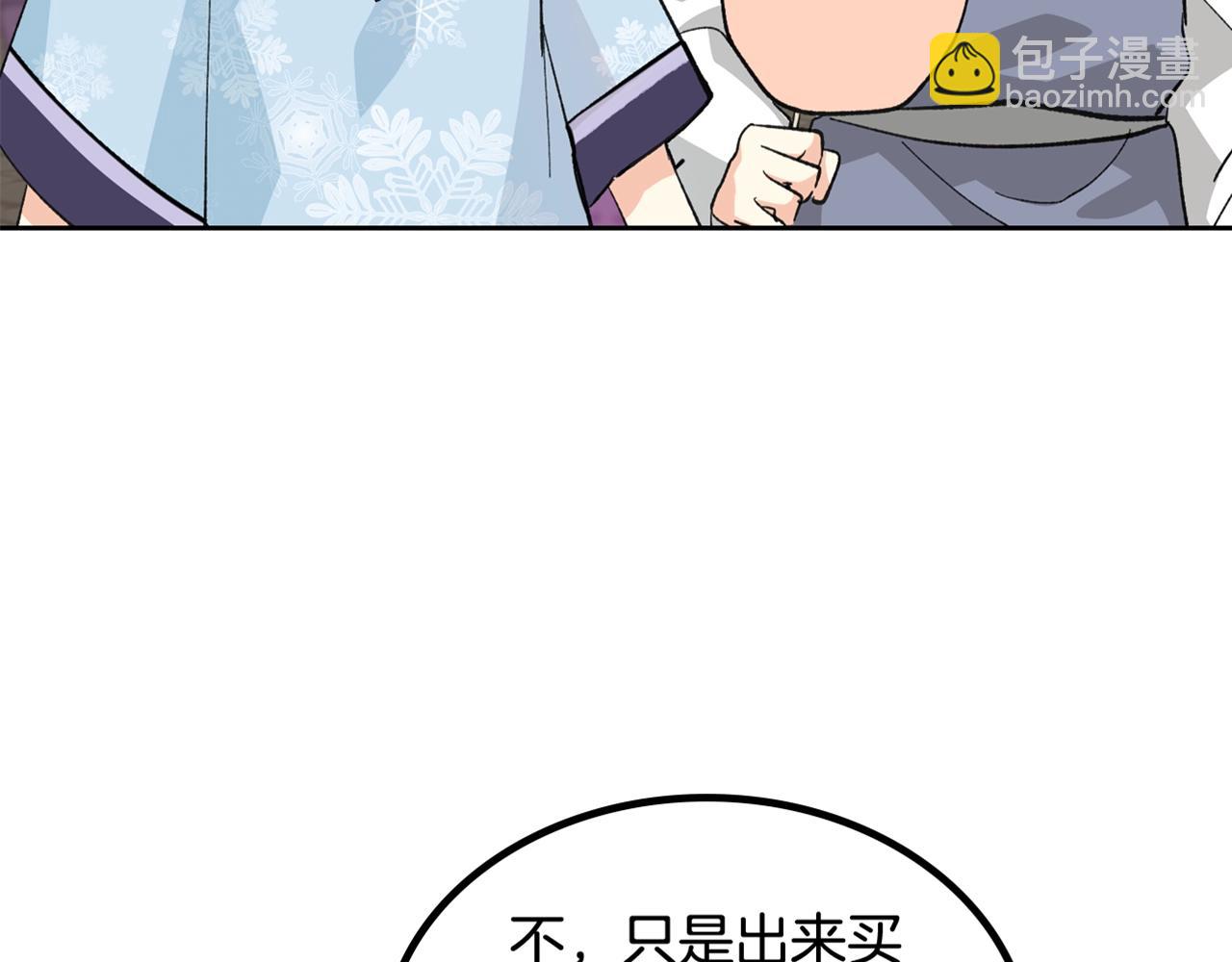第26话 喜欢她142