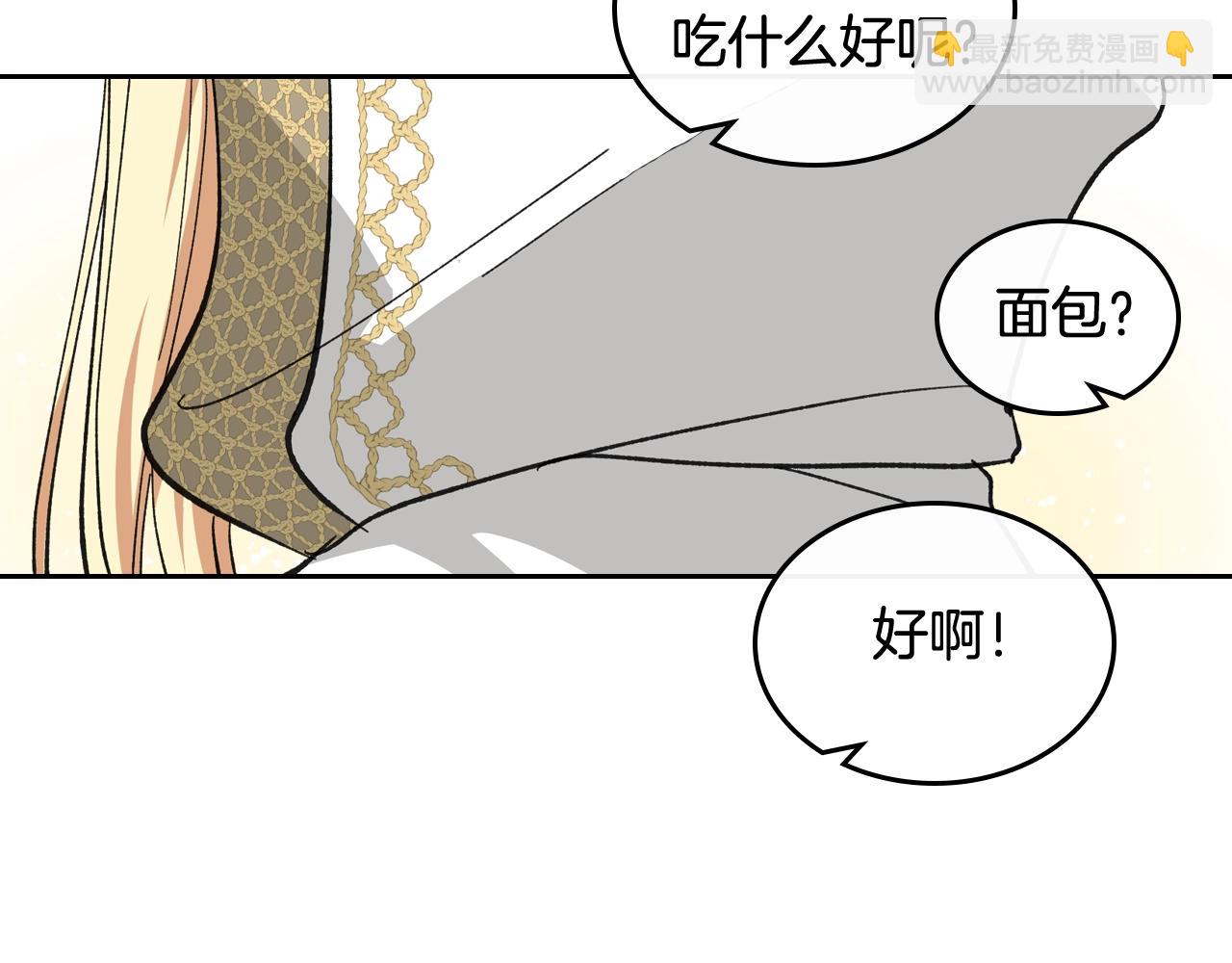 第26话 喜欢她145